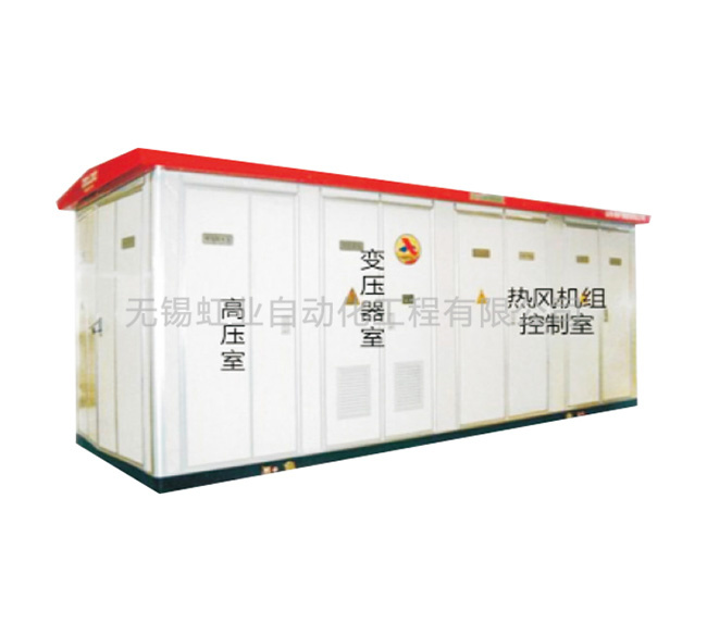 戶外撬塊式熱風機組供電—控制系統(tǒng)